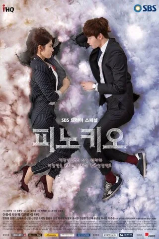 Пиноккио сериал 2014 смотреть онлайн бесплатно в хорошем качестве HD
